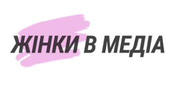 Школа «Журналістика примирення: медіа розвивають порозуміння між ВПО та приймаючими громадами» 2