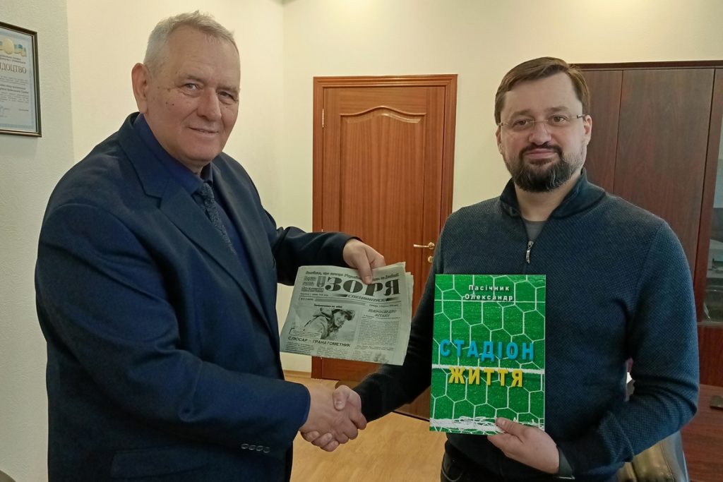 Лиманська газета «Зоря»: «Залізничників-переселенців в Україні – 30 тисяч»