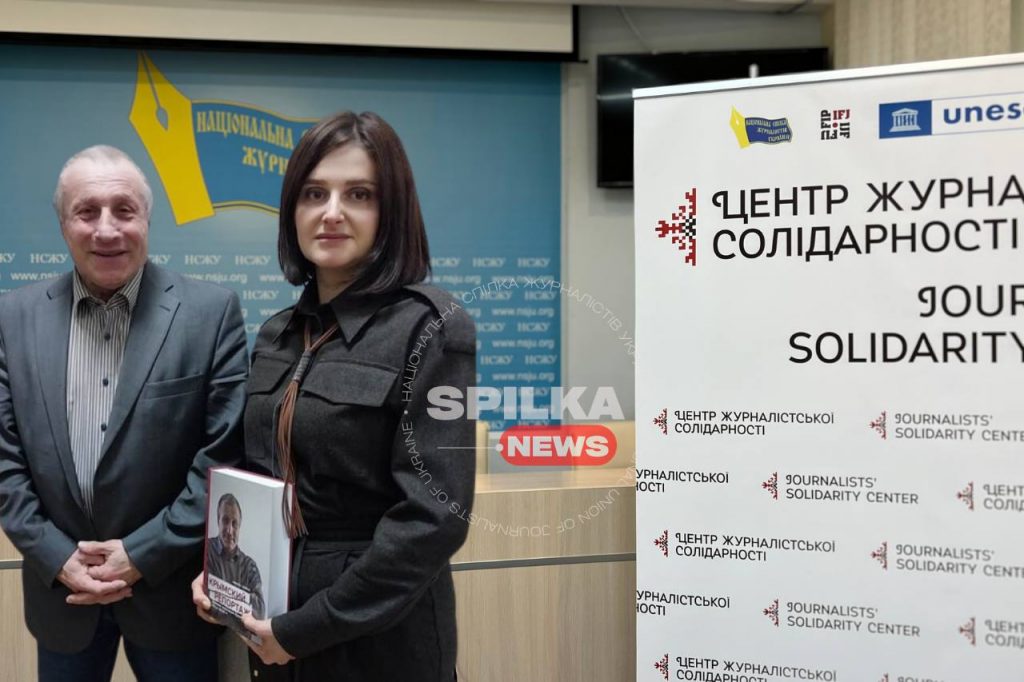 Журналісти важливі… і завжди єдині! Нардеп і журналістка Ольга Василевська-Смаглюк була гостем заходів у НСЖУ