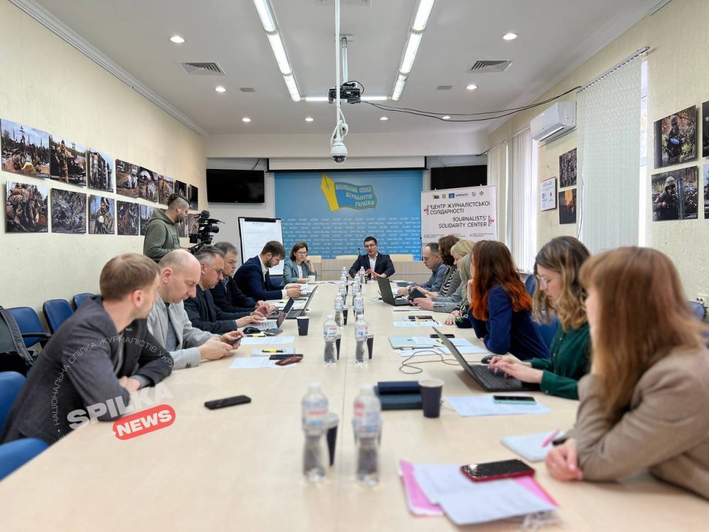 «Була гостра потреба у екстреній допомозі журналістам на місцях – виникли наші центри», – в НСЖУ відбувається зустріч представників ЦЖС