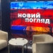 «Глядачу цікаве те телебачення, яке говорить про його місто чи село»: прикарпатська телекомпанія РАІ створила нову студію 23 «Глядачу цікаве те телебачення, яке говорить про його місто чи село»: прикарпатська телекомпанія РАІ створила нову студію