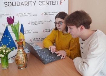 У Центрі журналістської солідарності в Івано-Франківську створено творчий простір для молоді