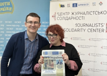 Аргентинська українка-журналістка привезла в Україну гуманітарну допомогу й побувала в НСЖУ