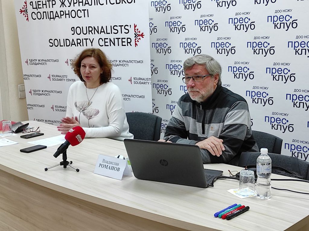 Безпека – понад усе: у Запорізькому ЦЖС обговорили правила роботи медійників у гарячих точках