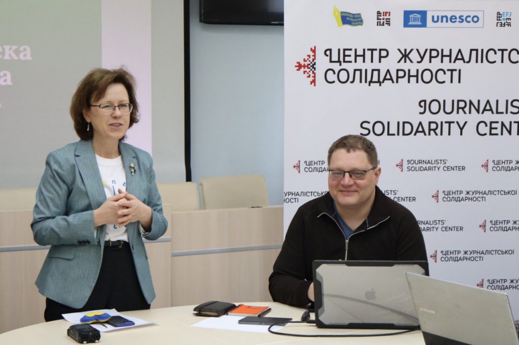 Яких правил цифрової поведінки слід дотримуватися журналістам – у Київському ЦЖС відбувся тренінг