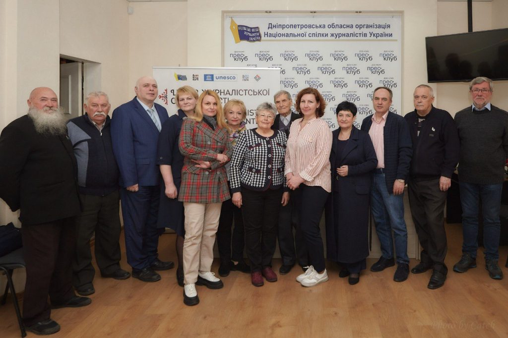 Стан ЗМІ, новий закон про медіа та підсумки роботи ЦЖС: відбулося засідання правління Дніпропетровської обласної організації НСЖУ