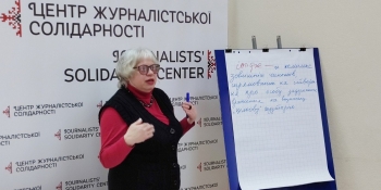 У Дніпровському ЦЖС майбутніх медійників вчили використовувати імідж у професійних цілях