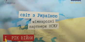 «Інформація, яка рятує життя»: Національна спілка журналістів підготувала фільм про виживання українських медіа
