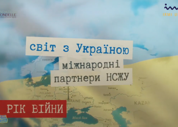 «Інформація, яка рятує життя»: Національна спілка журналістів підготувала фільм про виживання українських медіа