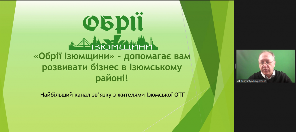 Як локальному медіабізнесу вижити в умовах війни: досвід «Обріїв Ізюмщини» 1