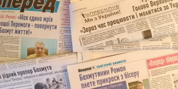 Бахмутська газета «Вперед» оголошує електронну передплату