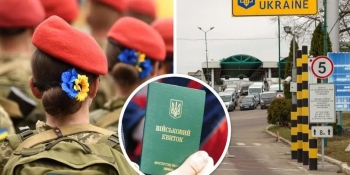 Чи може військовозобов’язана журналістка здійснити приватну поїздку за кордон?