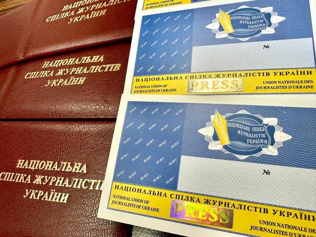 Видаючи нові прескарти, НСЖУ підтримає родини загиблих журналістів