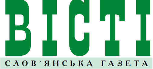 «Значна частина аудиторії позбавлена доступу до інформації»: газета зі Слов’янська планує відновлення виходу в світ 2