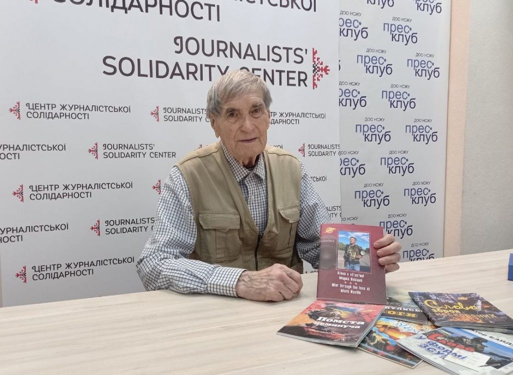 «Війна в об’єктиві Марка Невіла»: у Дніпрі видали книгу світлин британського фотокора