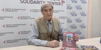 «Війна в об’єктиві Марка Невіла»: у Дніпрі видали книгу світлин британського фотокора