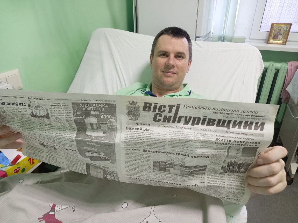 Газета з деокупованої Снігурівки розповіла незвичайну історію пораненого сапера