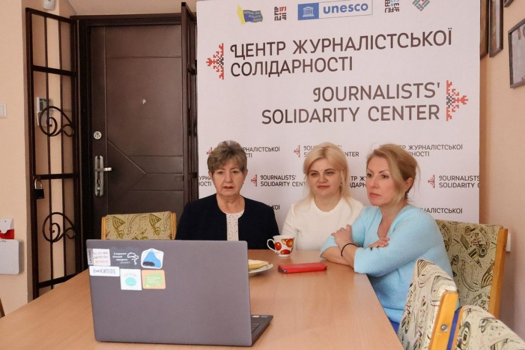 Івано-Франківський ЦЖС долучився до обговорення магістерської програми для журналістів