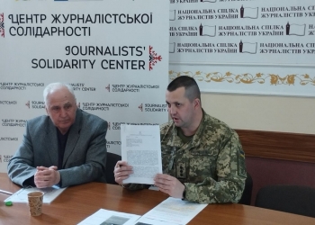 Правила роботи медійників у зоні бойових дій обговорили у Львівському ЦЖС