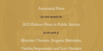 Українські медійники Чернов, Малолєтка і Степаненко отримали Пулітцерівську премію 2023 року