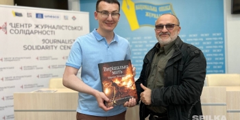 Відомий український фотограф презентував НСЖУ збірку своїх світлин