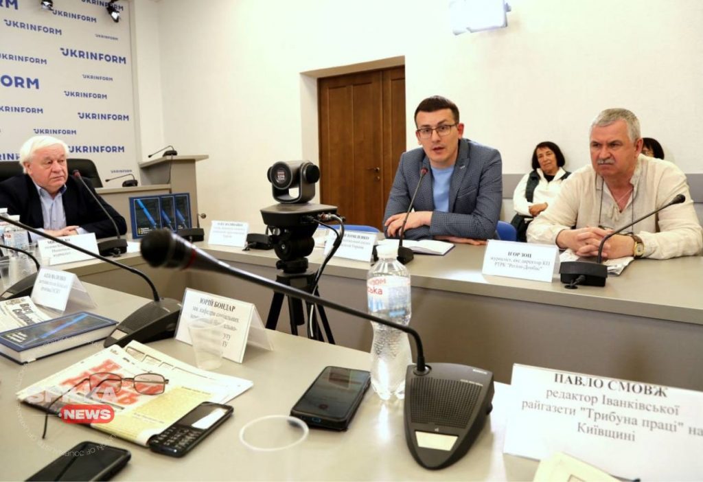 У Києві презентували видання «Україна: журналісти на передовій»