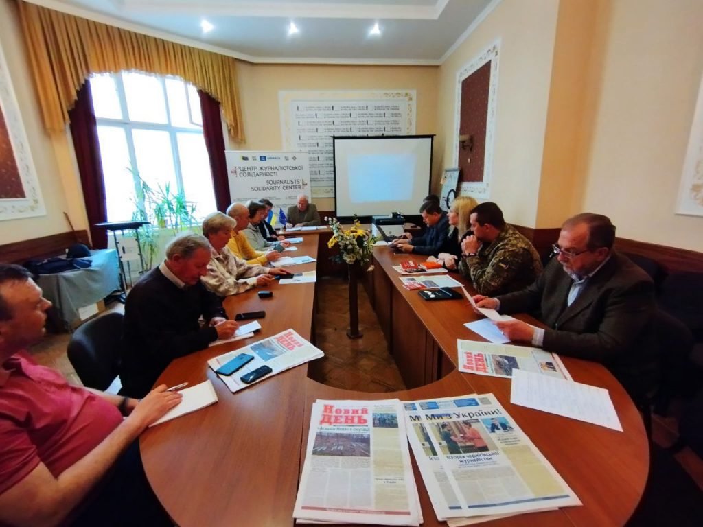 Закон «Про медіа»: у Львівському ЦЖС обговорили очікування та реалії