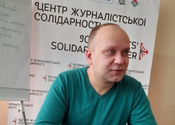 Не дати фейкам шансу: у Чернівцях журналістів вчили розпізнавати пропаганду