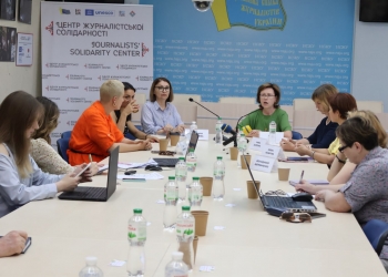 Сексуальне насильство під час війни: як медійники можуть протидіяти