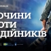 Журналістам розкажуть про злочини РФ проти медійників (АНОНС) 23 Журналістам розкажуть про злочини РФ проти медійників (АНОНС)