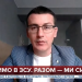«Здійснив у Штатах промотур українських прифронтових газет», – Сергій Томіленко 23 «Здійснив у Штатах промотур українських прифронтових газет», – Сергій Томіленко