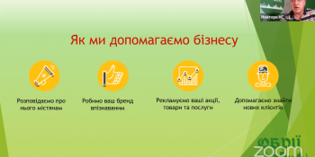 «Рекламні проєкти за межами друкованої площі»: в НСЖУ навчають, як розвивати видання в умовах війни