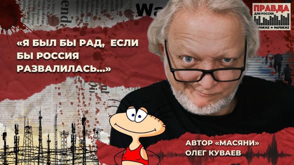 «Щоби окупантам було зручно нас слухати». Як українки у Німеччині роблять радіо для росіян 3