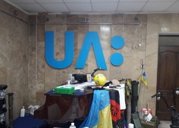 Журналісти «Суспільне: Суми» створили музей російської ганьби