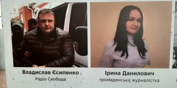 НСЖУ прийняла до своїх лав журналістів Владислава Єсипенка та Ірину Данилович