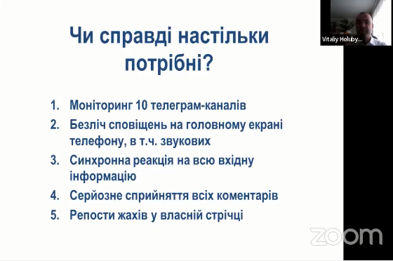 Як посилювати стійкість локального медіа в умовах війни? Точка зору Віталія Голубєва 2