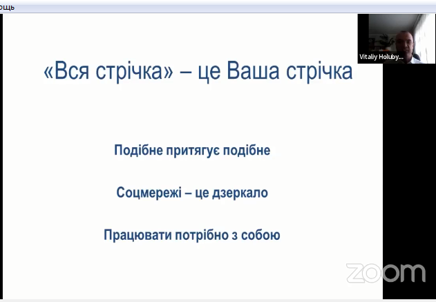 Як посилювати стійкість локального медіа в умовах війни? Точка зору Віталія Голубєва 3