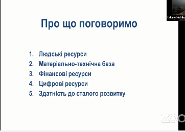 Як посилювати стійкість локального медіа в умовах війни? Точка зору Віталія Голубєва 1