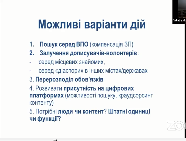 Як посилювати стійкість локального медіа в умовах війни? Точка зору Віталія Голубєва 4