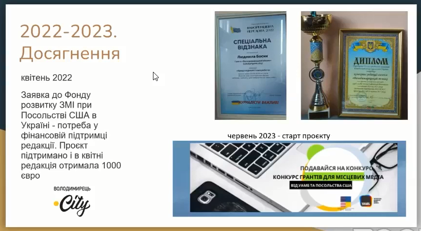 Досвідом виживання медіа в умовах війни і економічної кризи поділилася керівниця «Володимирецького вісника» 6