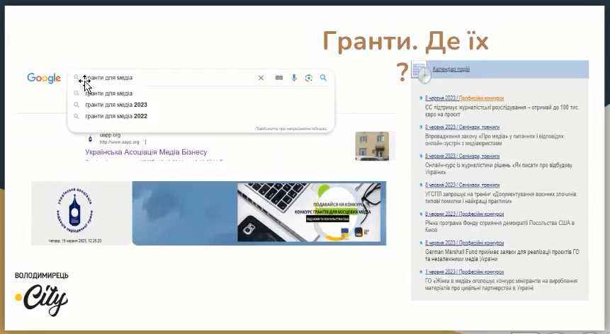 Досвідом виживання медіа в умовах війни і економічної кризи поділилася керівниця «Володимирецького вісника» 4