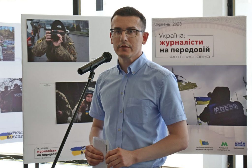 З Днем журналіста!