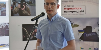 З Днем журналіста!