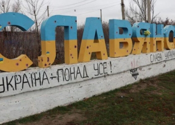 Читачам Слов’янська і Краматорського району надійде відновлена газета «Вісті»