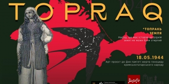 Музей-майстерня І. П. Кавалерідзе вшановує День кримськотатарського прапора виставкою