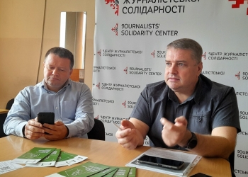 Закон «Про медіа» передбачає диференціацію санкцій до зареєстрованих і незареєстрованих медіа, – юрист із Чернівців