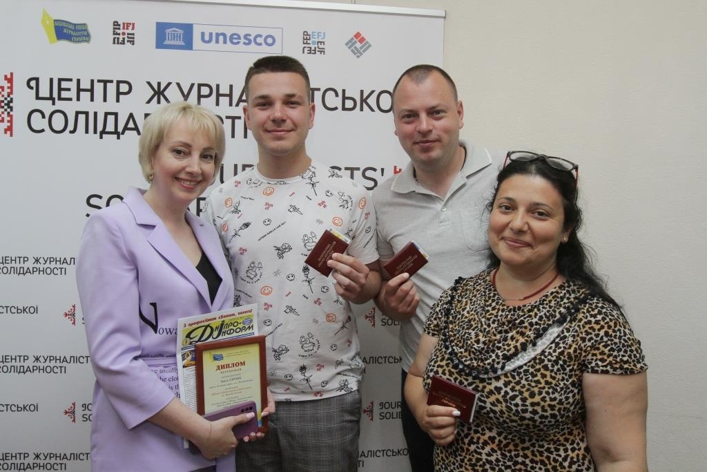Медійники Дніпропетровщини отримали членські квитки НСЖУ нового зразка