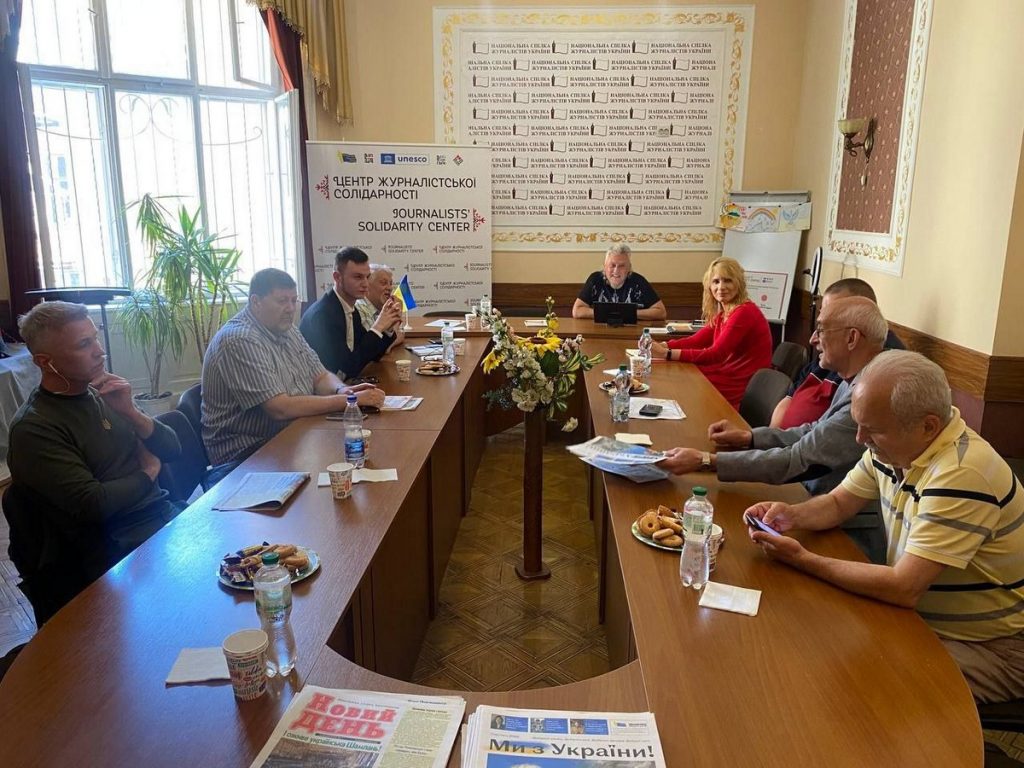 Етичний кодекс українського журналіста потребує осучаснення, – учасники обговорення у Львівському ЦЖС