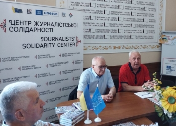 «Щоб не стало мовчання ганьбою»: у Львівському центрі журналістської солідарності відбулася презентація нової книги члена НСЖУ Богдана Токарського