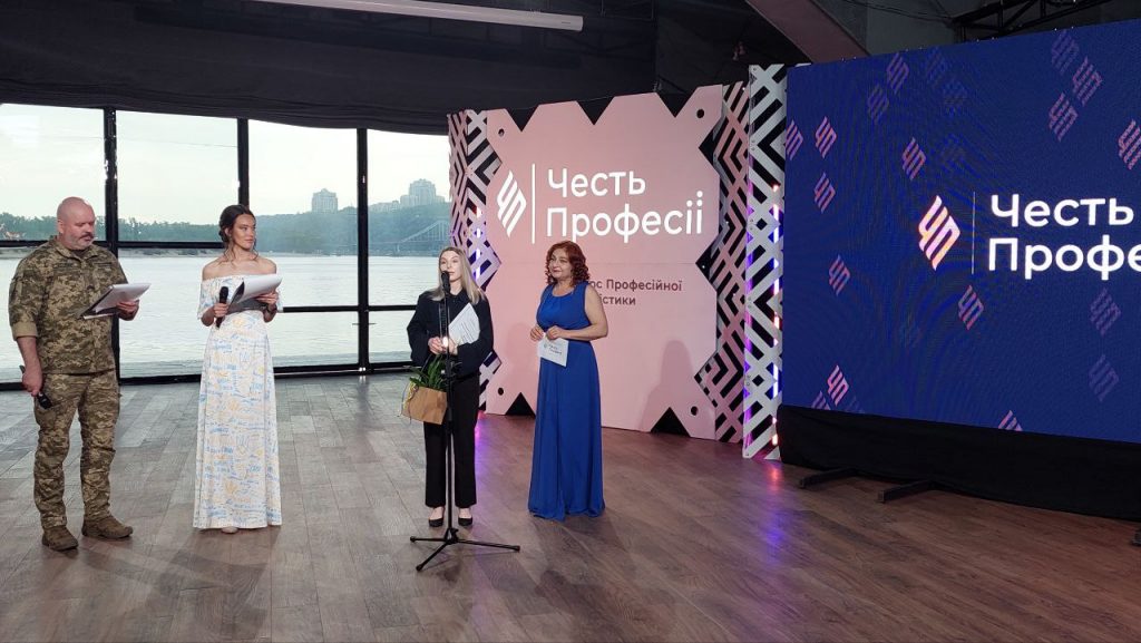 Запорізькі журналісти здобули перемогу в конкурсі «Честь професії -2023»